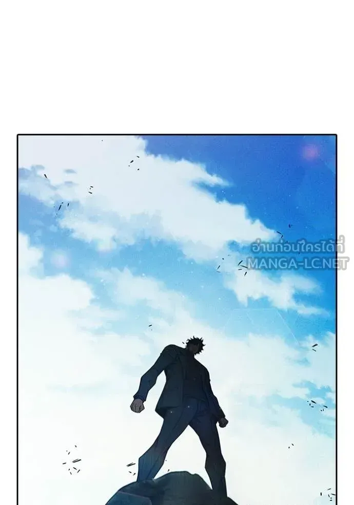 Juvenile Prison ตอนที่ 85 หน้า 187
