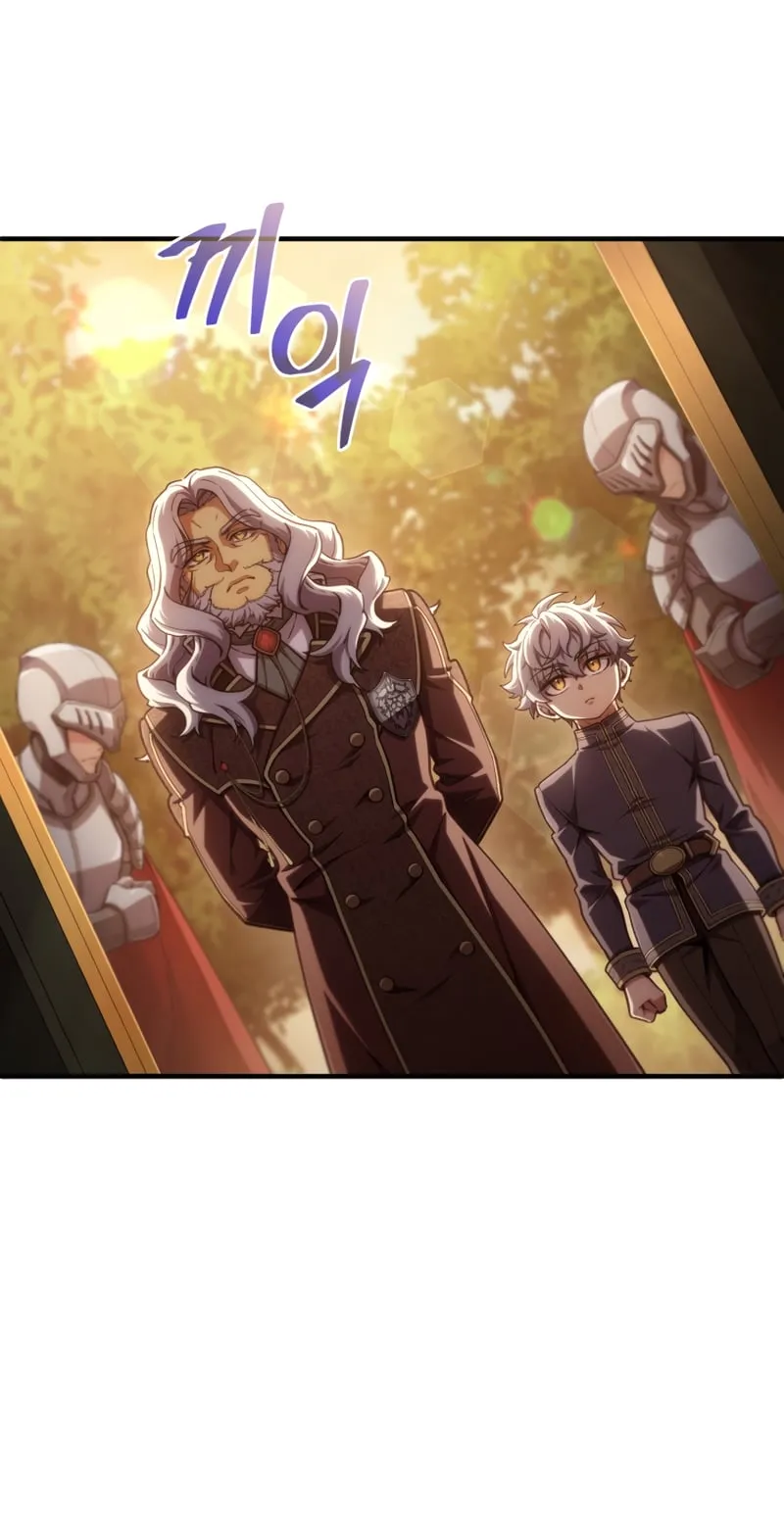 Damn Reincarnation ตอนที่ 13 หน้า 26