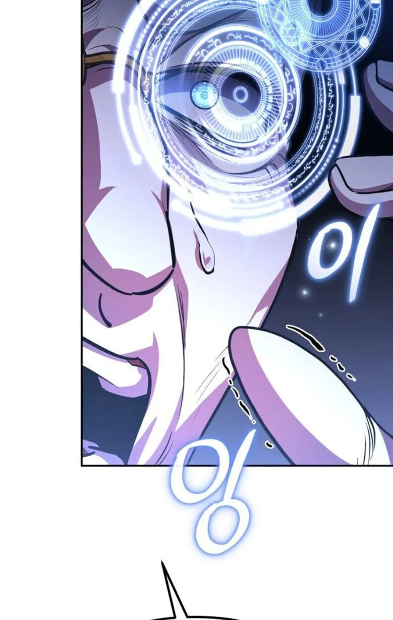 Raising Villains the Right Way ตอนที่ 11 หน้า 74
