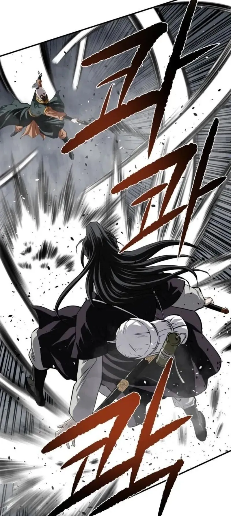 The Supreme Demonic Sword ตอนที่ 32 หน้า 12