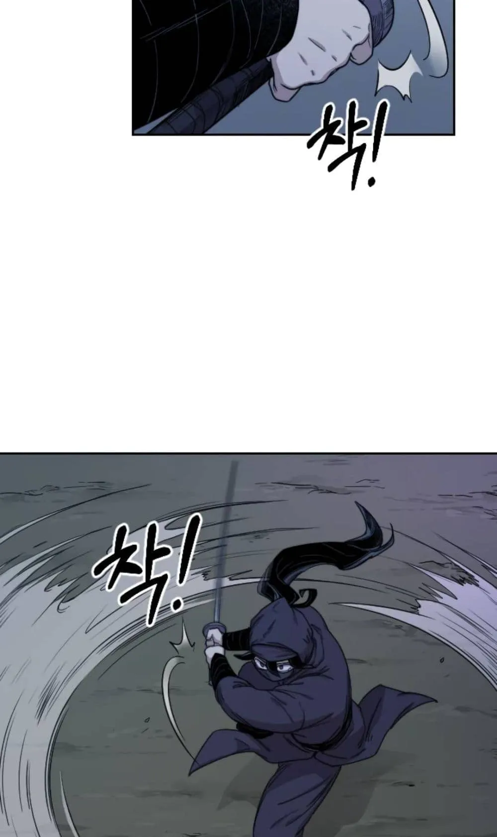 Return of the Flowery Mountain Sect ตอนที่ 7 หน้า 41