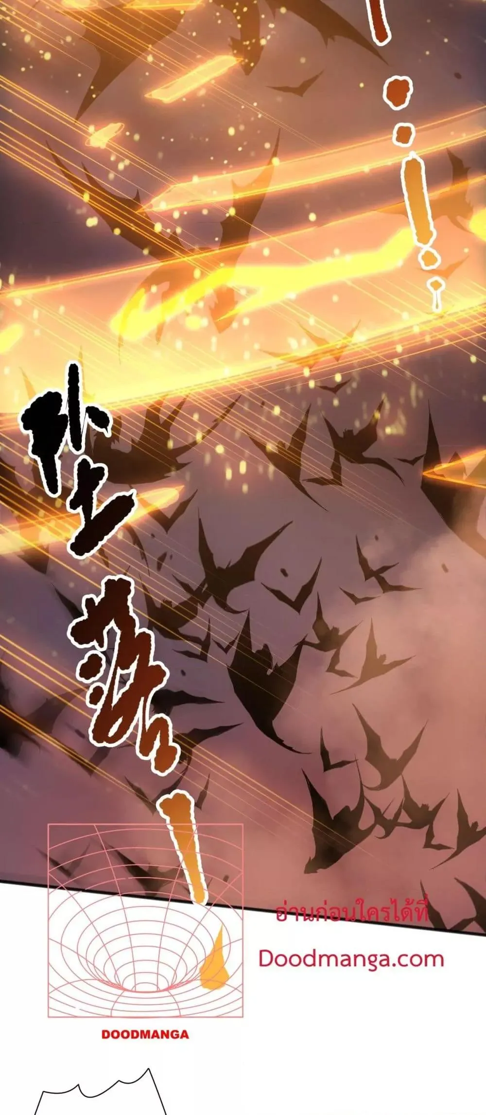 Disastrous Necromancer ตอนที่ 143 หน้า 9