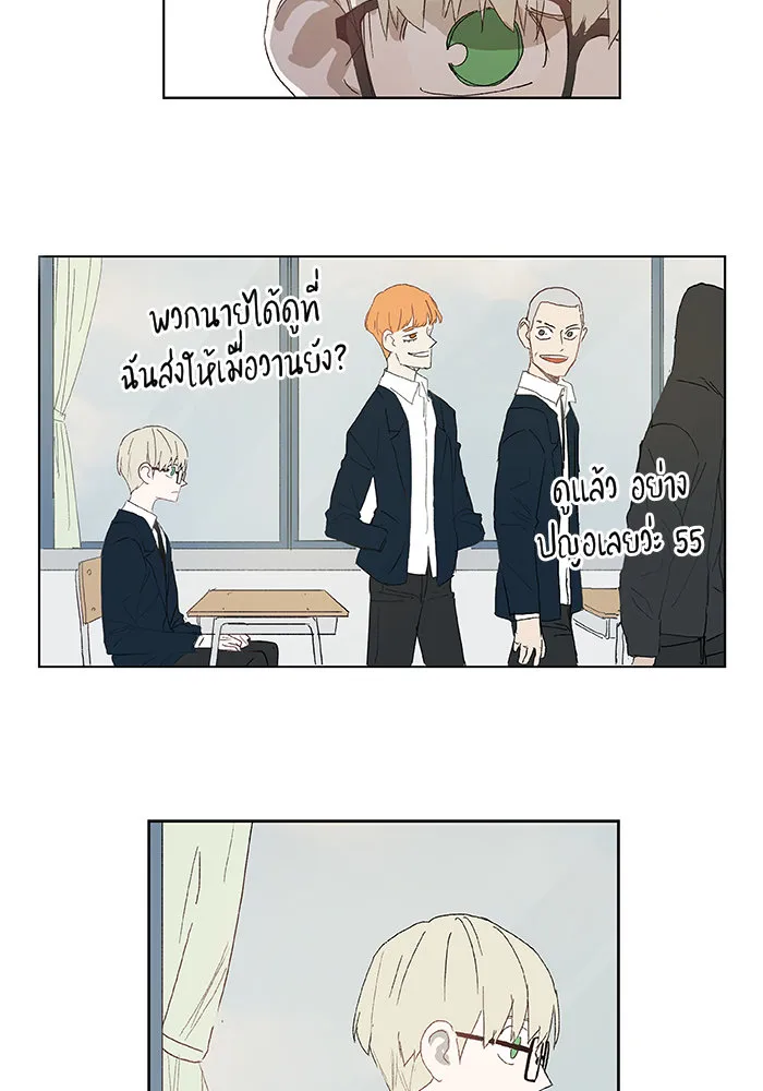 The Boxer ตอนที่ 6 หน้า 10