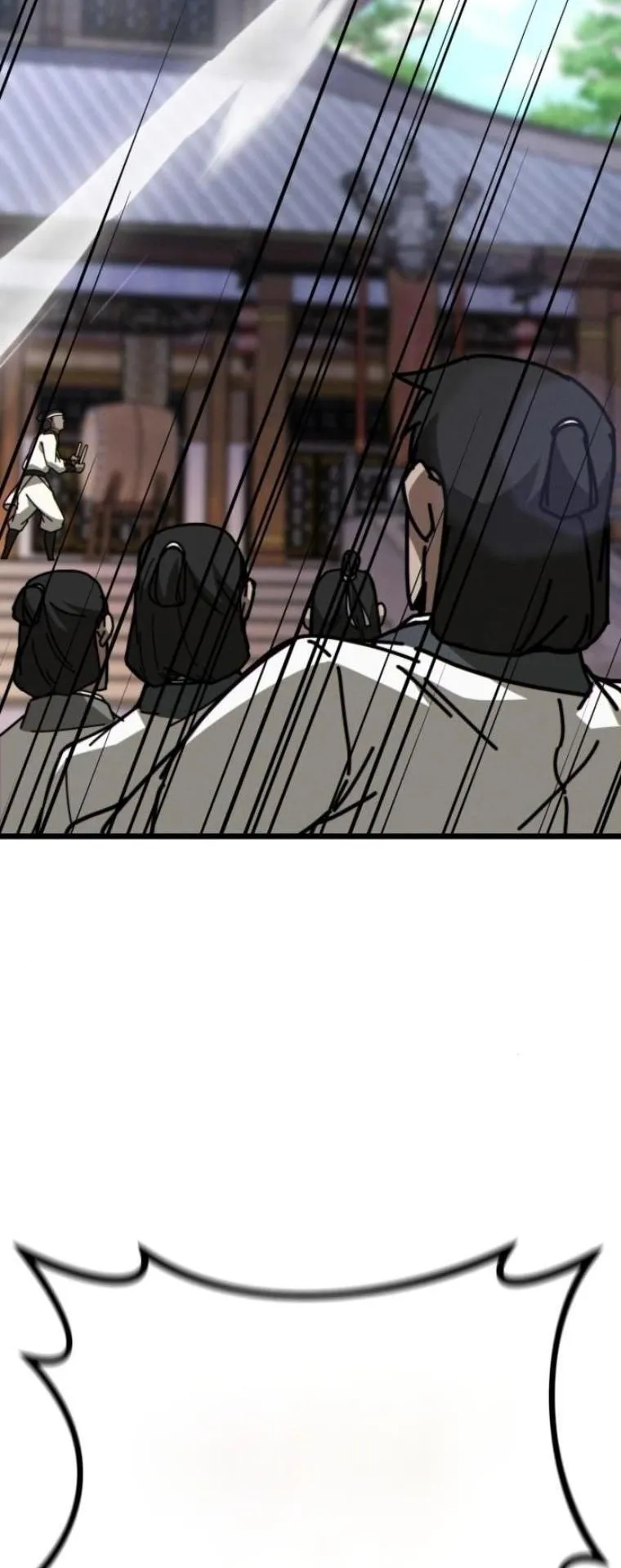 Initializing the Sect System ตอนที่ 8 หน้า 33