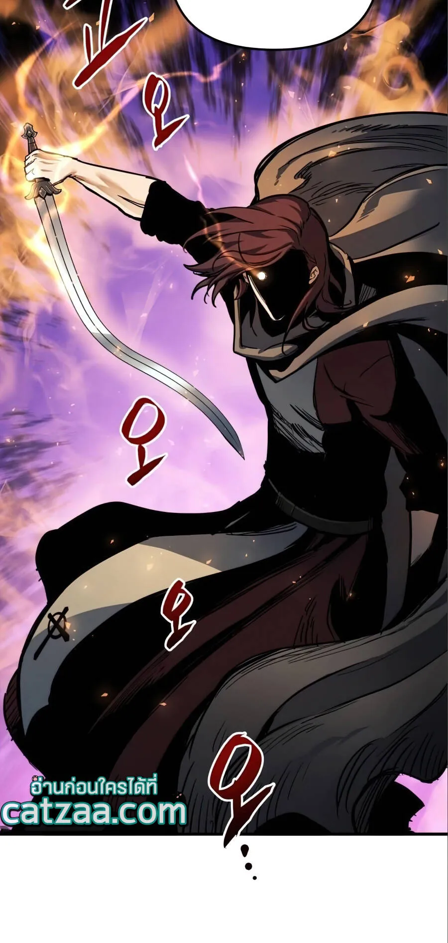 Reincarnation of the Suicidal Battle God ตอนที่ 17 หน้า 24