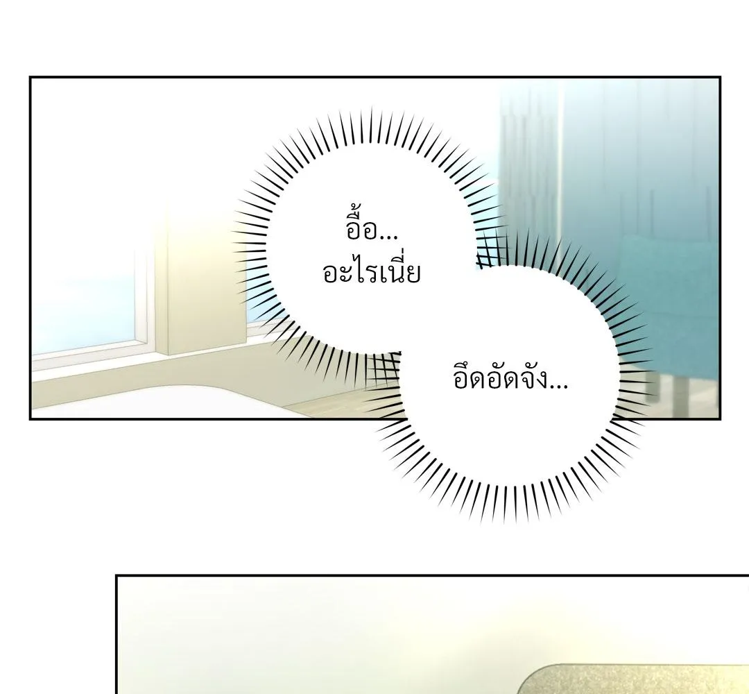 CAMBOY BUNNY (R+) ตอนที่ 11 หน้า 29
