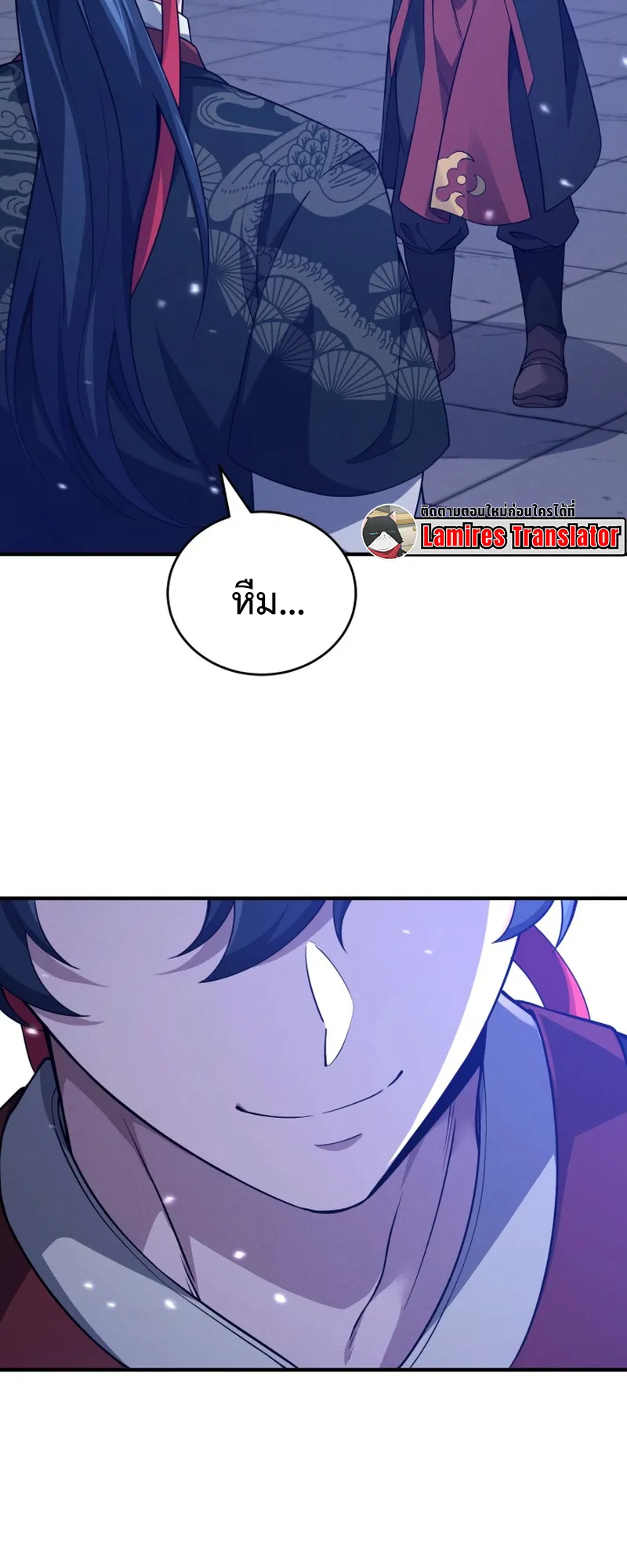 Reincarnated of Battle God ตอนที่ 5 หน้า 39