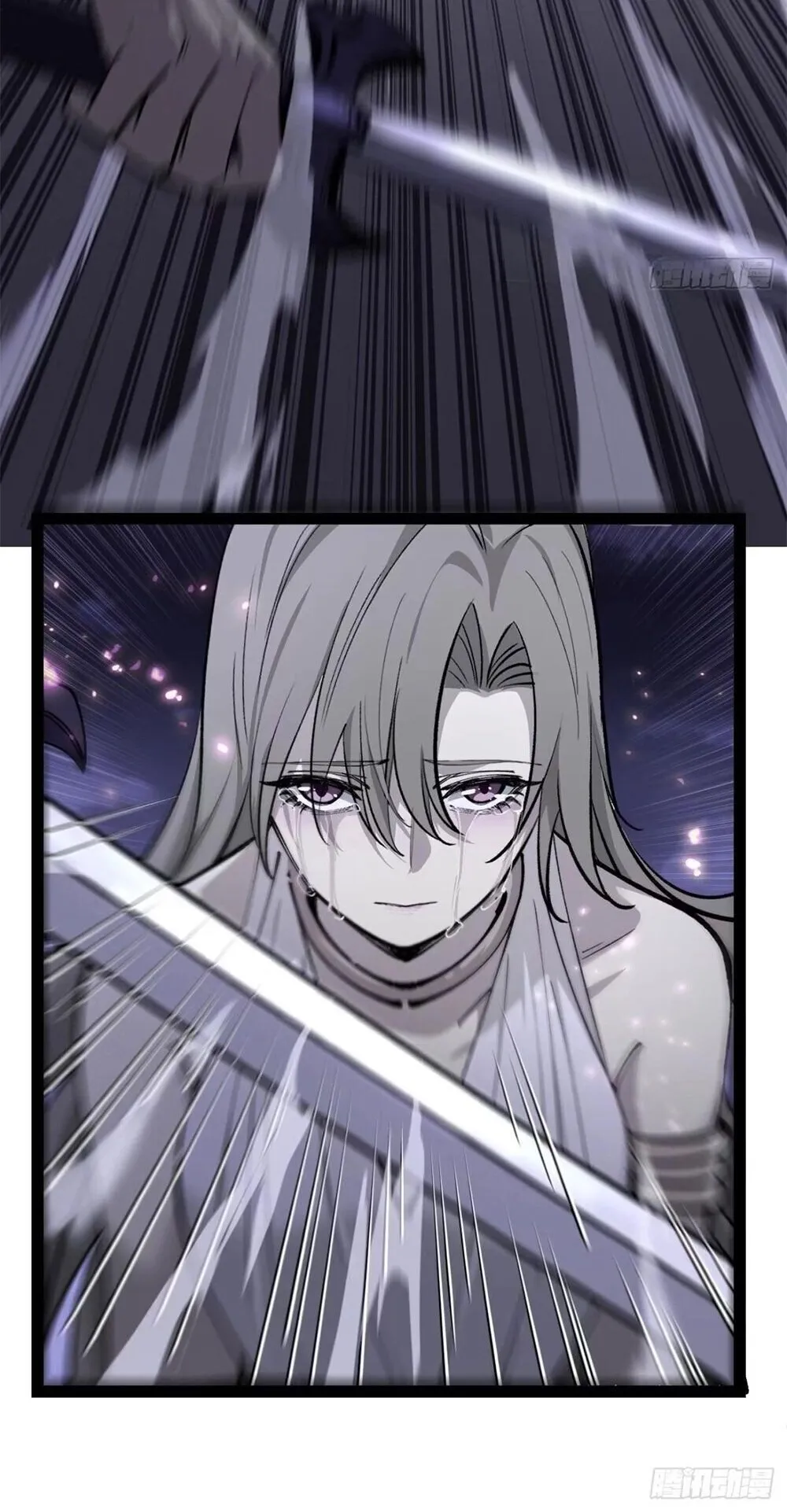 Gatekeeper of the Boundless Worlds ตอนที่ 189 หน้า 13
