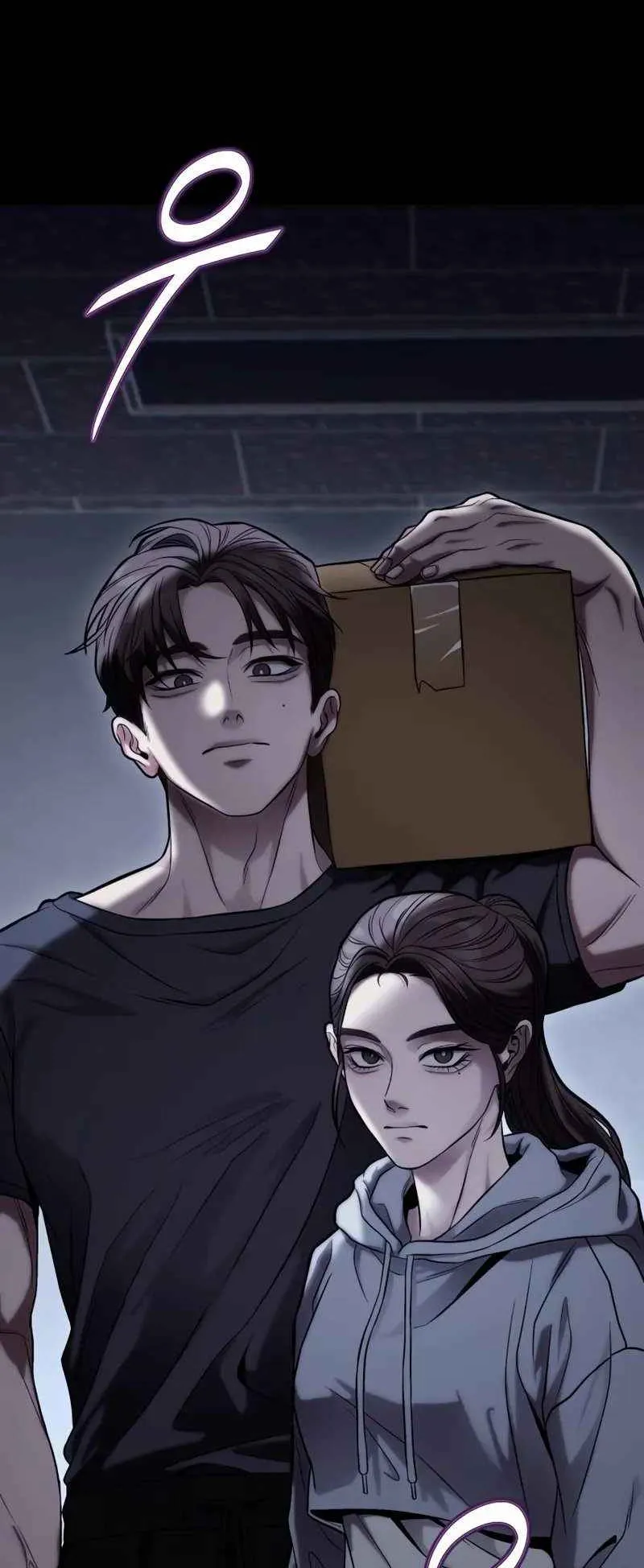 Absolute Person in Every Corner ตอนที่ 14 หน้า 211