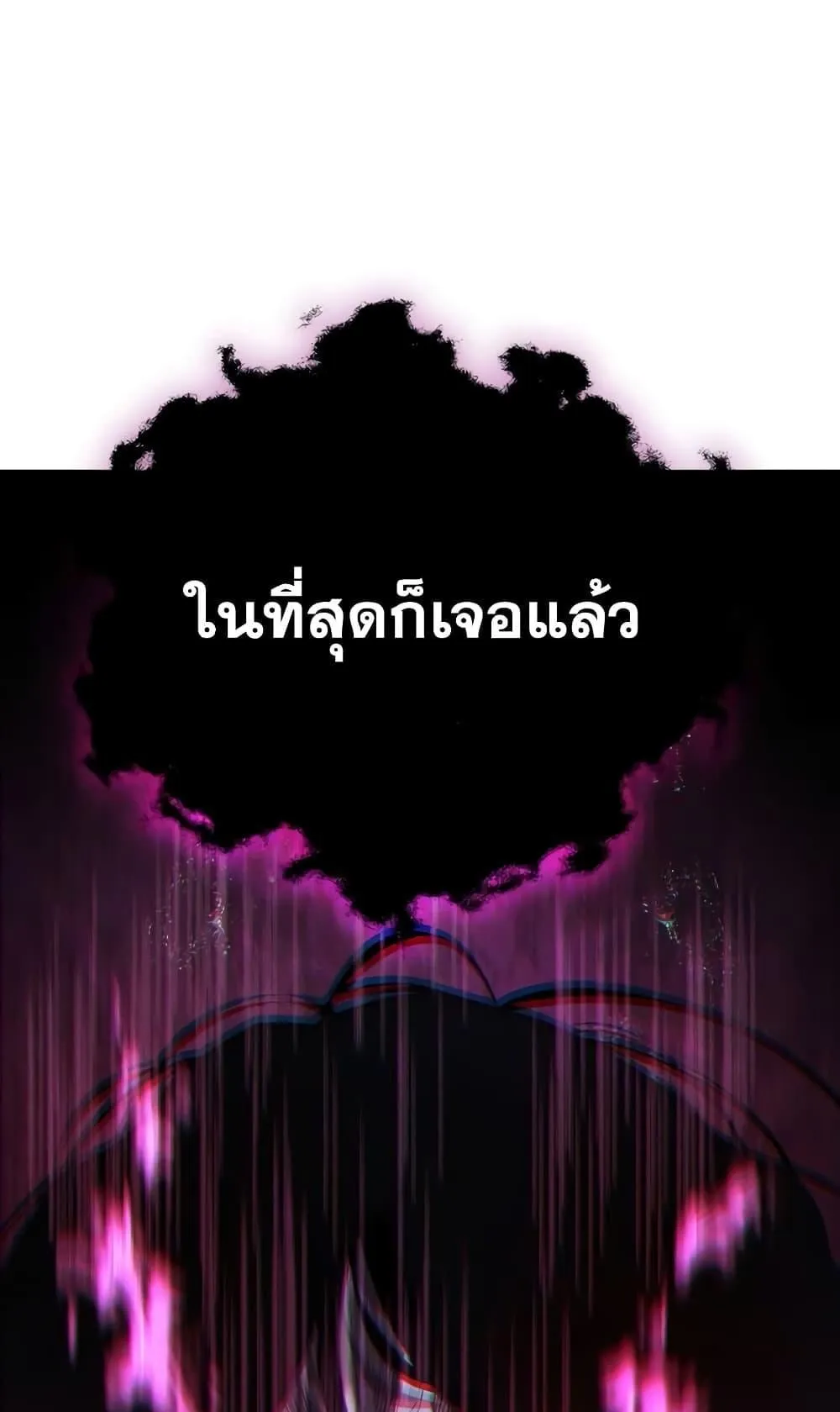 Star-Embracing Swordmaster ตอนที่ 10 หน้า 130
