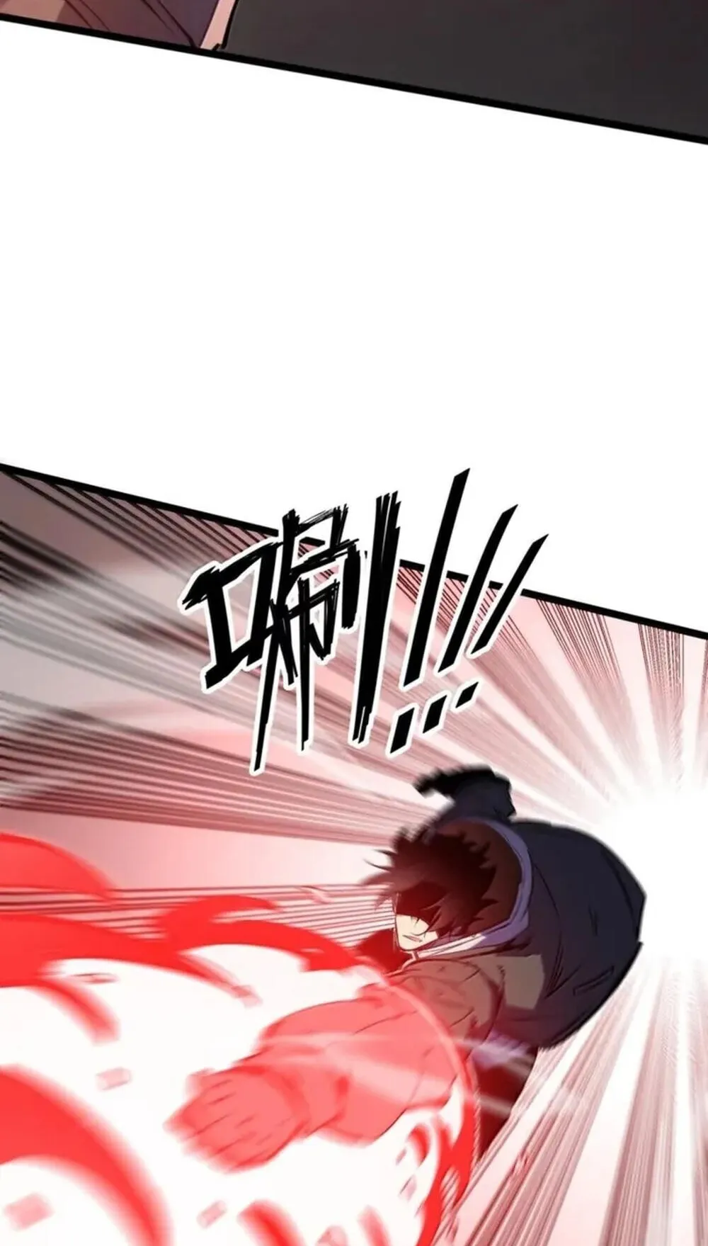 I Became The King by Scavenging ตอนที่ 81 หน้า 39