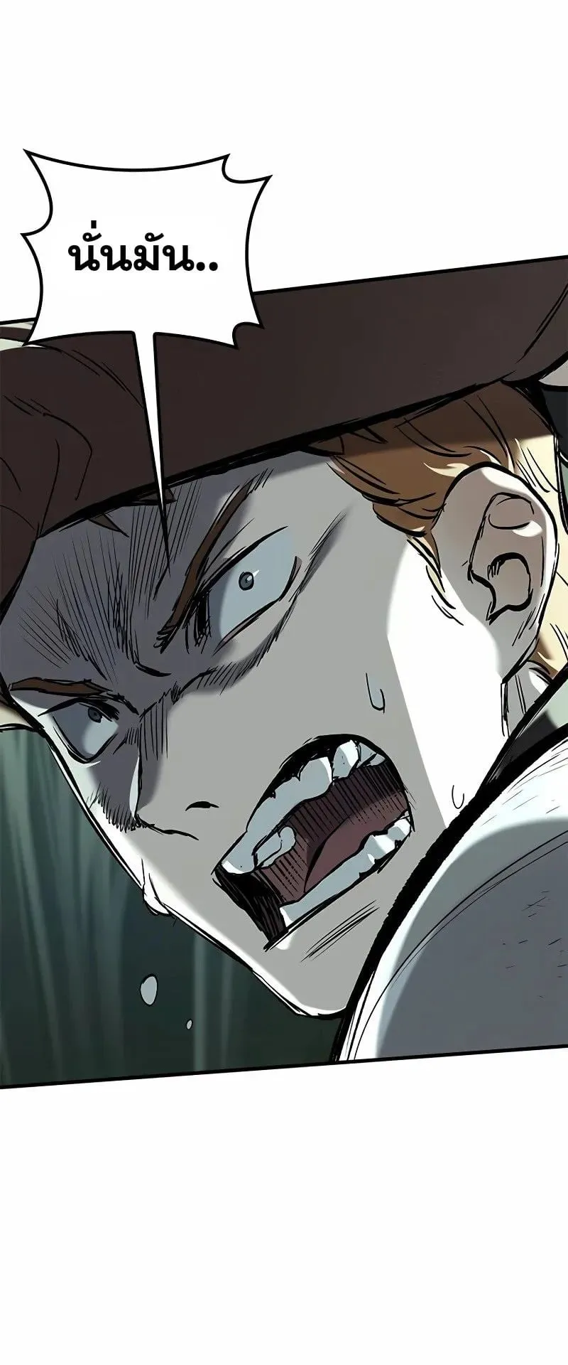 Eternally Regressing Knight ตอนที่ 10 หน้า 93