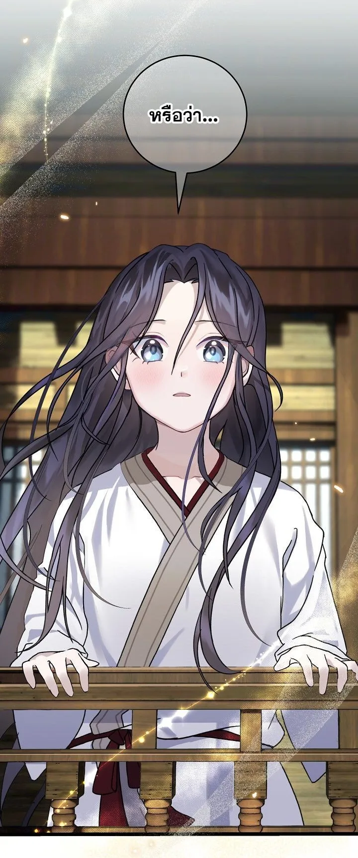 The Return of Namgung’s Granddaughter ตอนที่ 1 หน้า 51