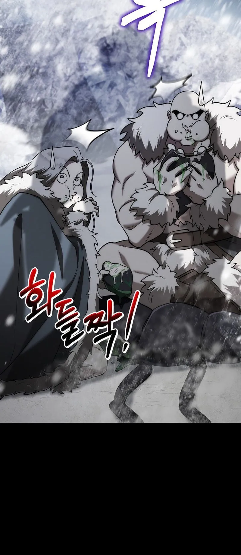 Barbarian’s Adventure in a Fantasy World ตอนที่ 1 หน้า 25