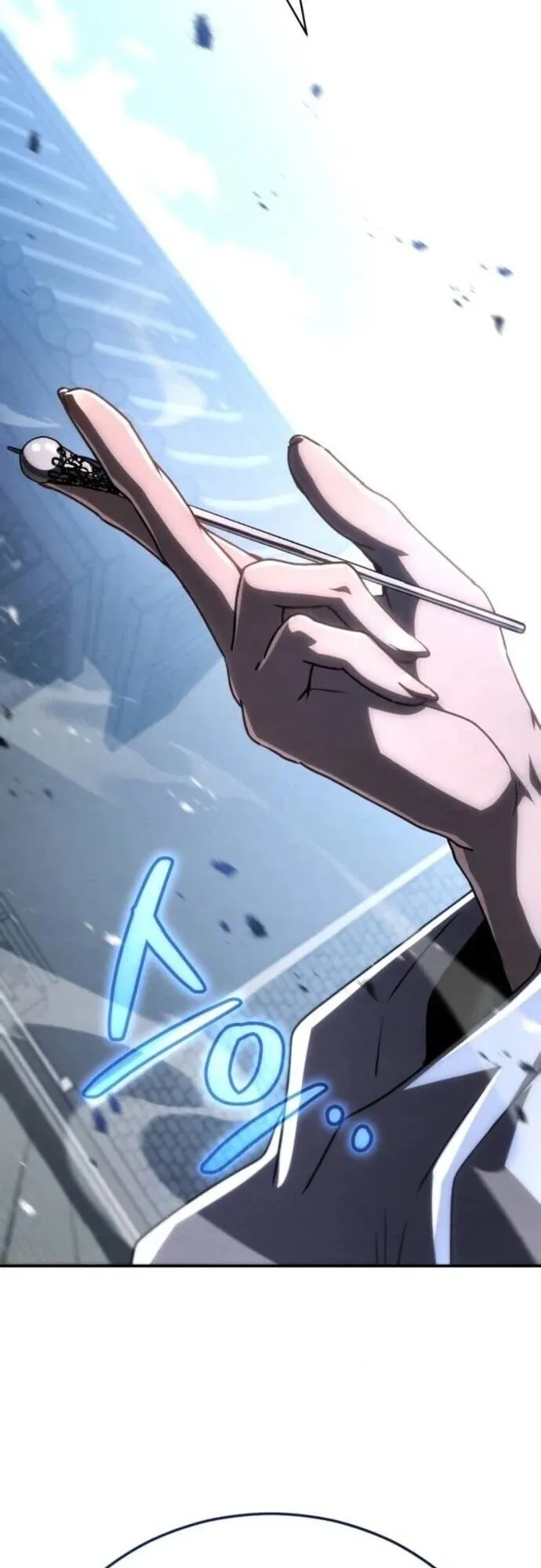 Reincarnation of the Fist King ตอนที่ 41 หน้า 56