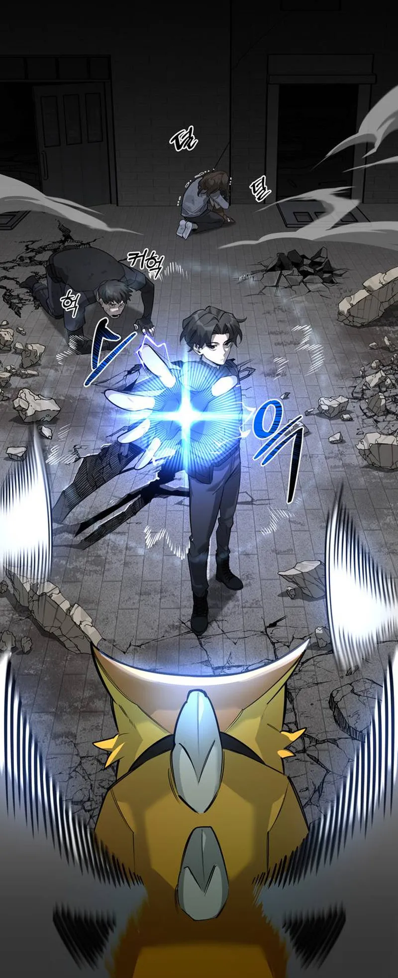 S-Class Hunter Heals with Monsters ตอนที่ 1 หน้า 120
