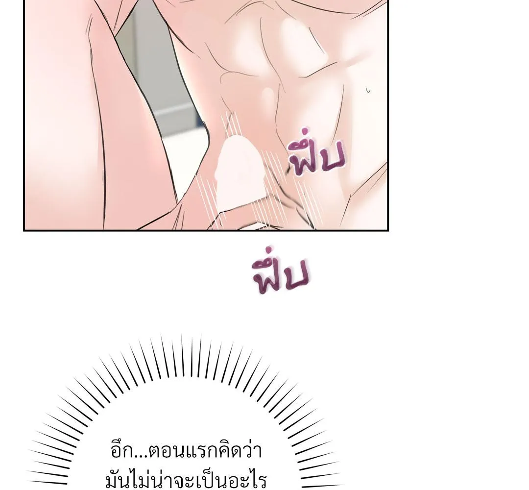 CAMBOY BUNNY (R+) ตอนที่ 10 หน้า 22