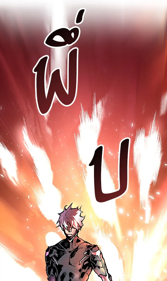 Limit Breaker ตอนที่ 6 หน้า 15