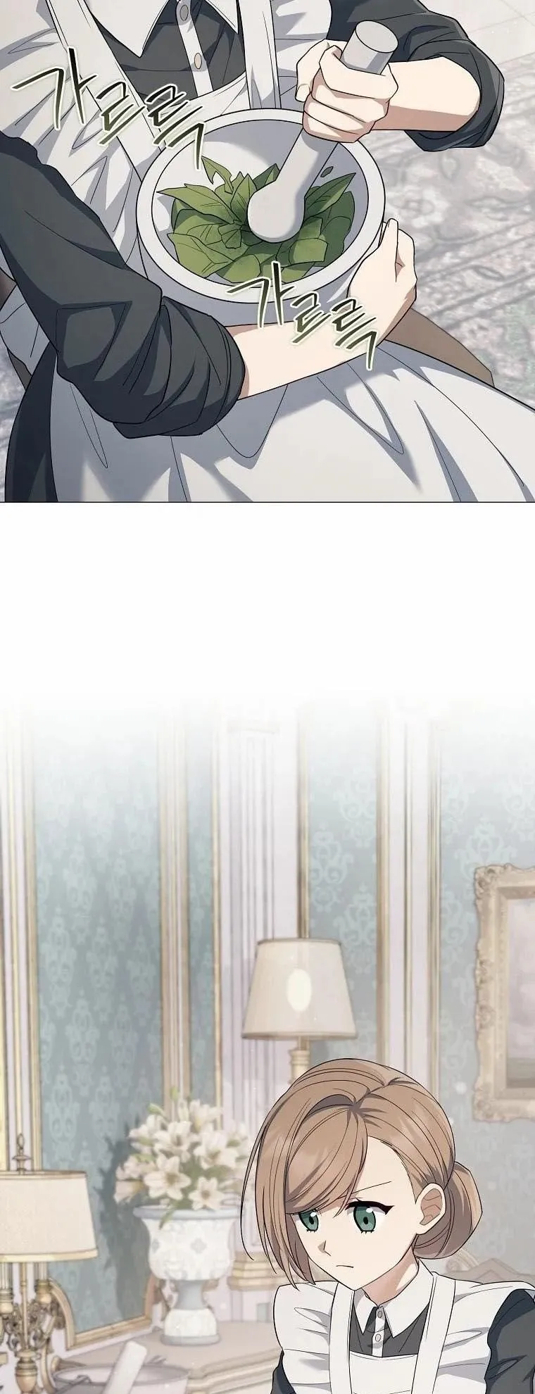Magic Lord ตอนที่ 9 หน้า 52