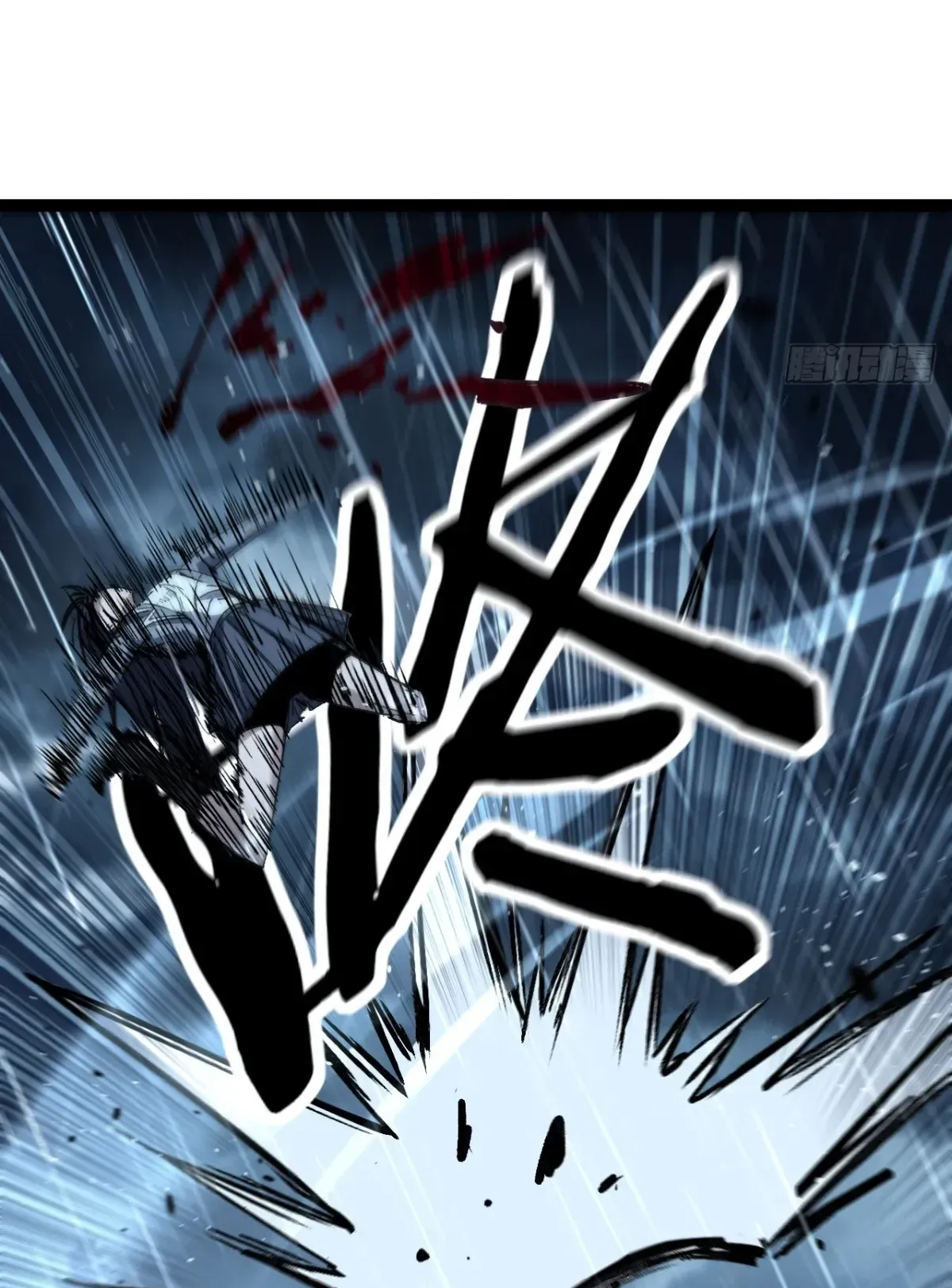 My Healing Skill Can Copy Anything, so I Conquered the Abyss ตอนที่ 5 หน้า 33