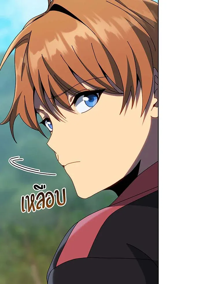 Necromancer Academy’s Genius Summoner Chapter 132 หน้า 28