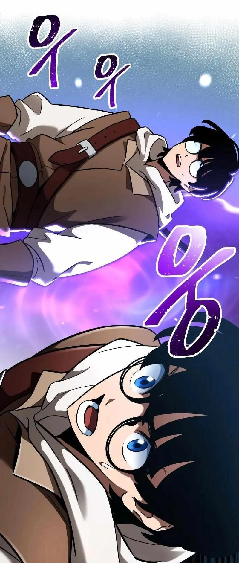 Valhalla Saga ตอนที่ 4 หน้า 55