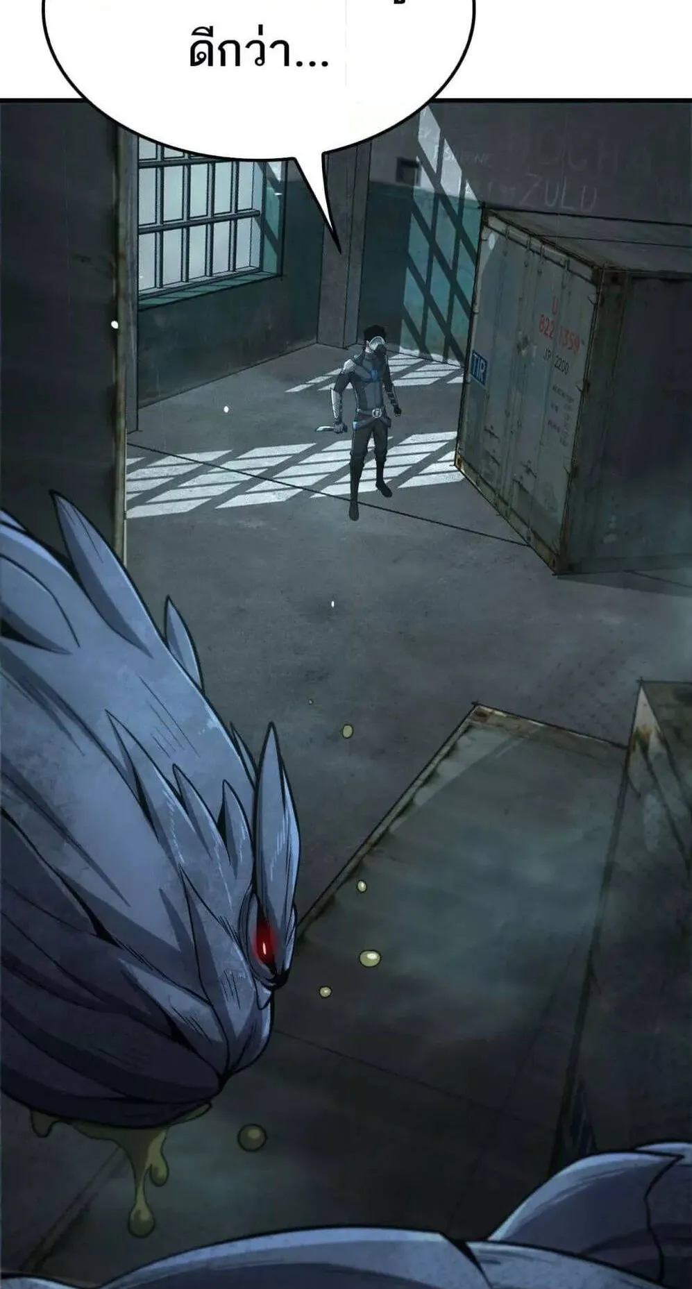 Doomsday Sword God ตอนที่ 7 หน้า 70