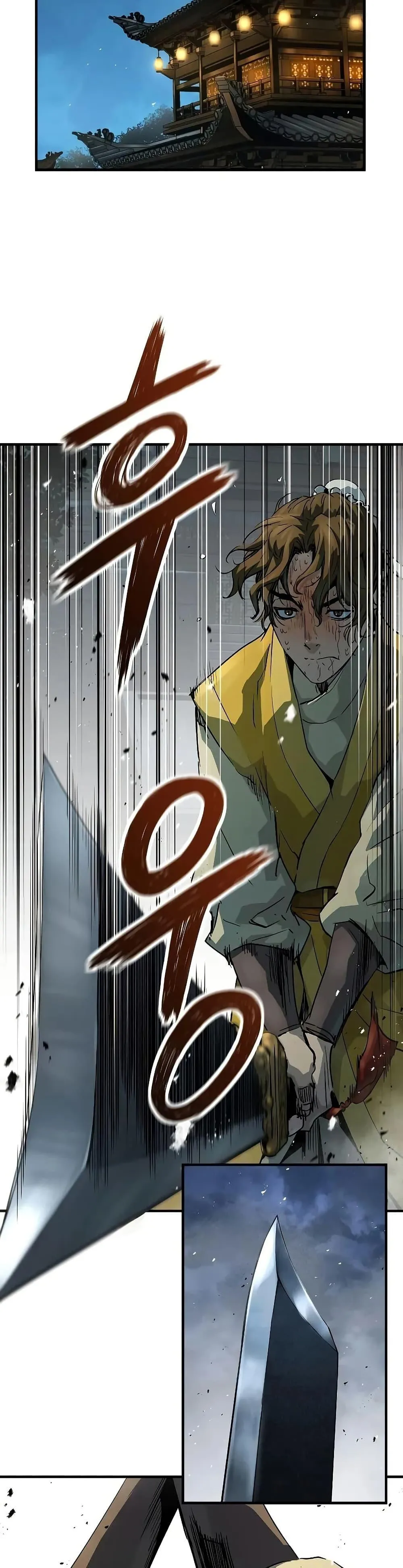 Absolute Regression ตอนที่ 77 หน้า 17