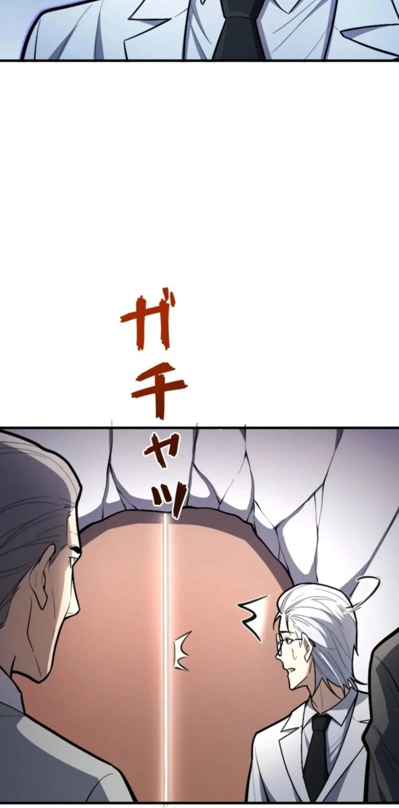 The Clan’s Failure Is a Former Continental Champion ตอนที่ 24 หน้า 64