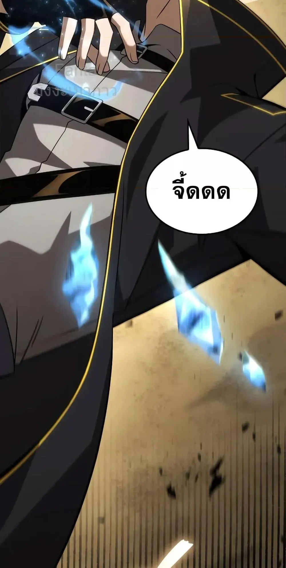 Insanely-Talented Player ตอนที่ 25 หน้า 6