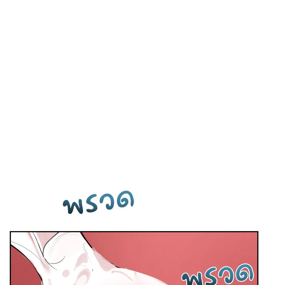 CAMBOY BUNNY (R+) ตอนที่ 10 หน้า 83