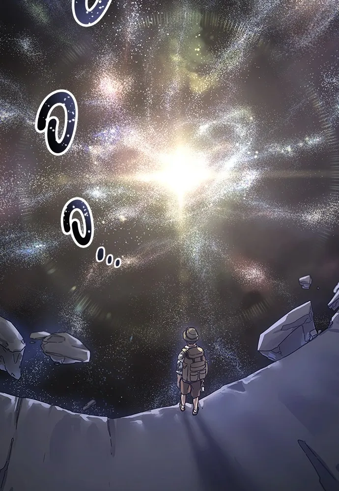 Healing Life Through Camping In Another World ตอนที่ 1 หน้า 127