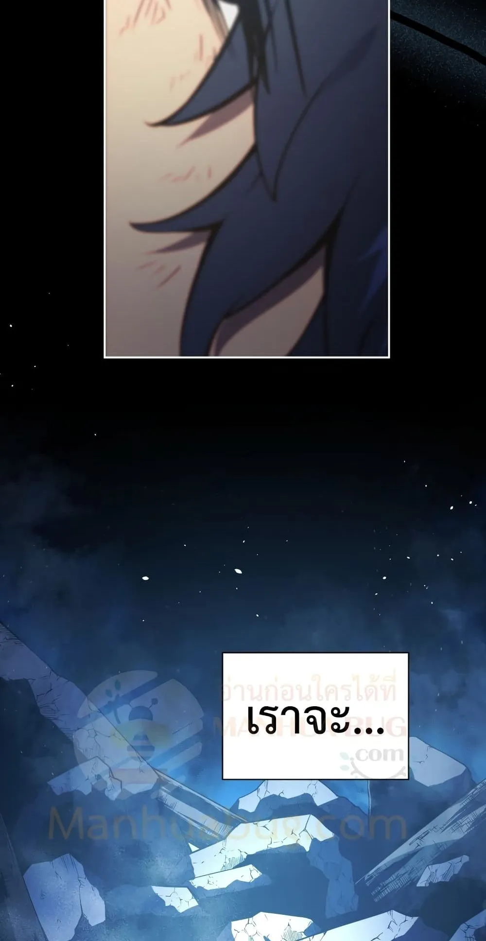 Swordmaster’s Youngest Son ตอนที่ 1 หน้า 129