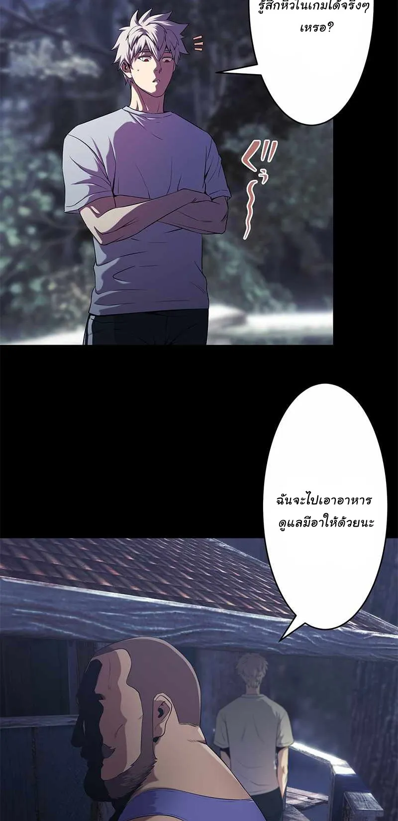 Prison’s Deadly Maze ~The Invincible Assassin’s Conquest of Diablo’s Forest~ ตอนที่ 4 หน้า 61