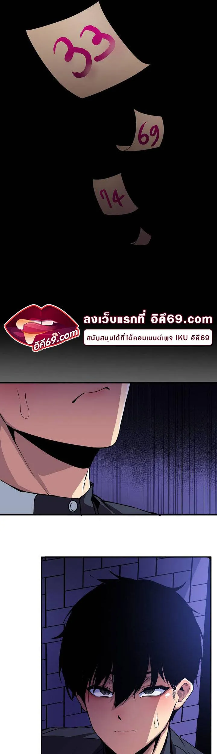 Isekai Fall of the Hero ตอนที่ 1 หน้า 37