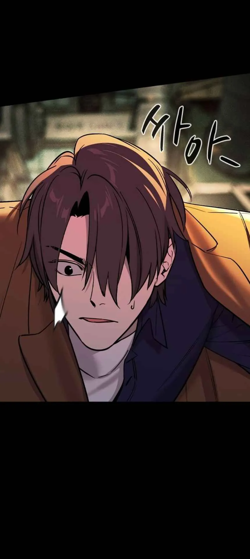 The Childe ตอนที่ 2 หน้า 105