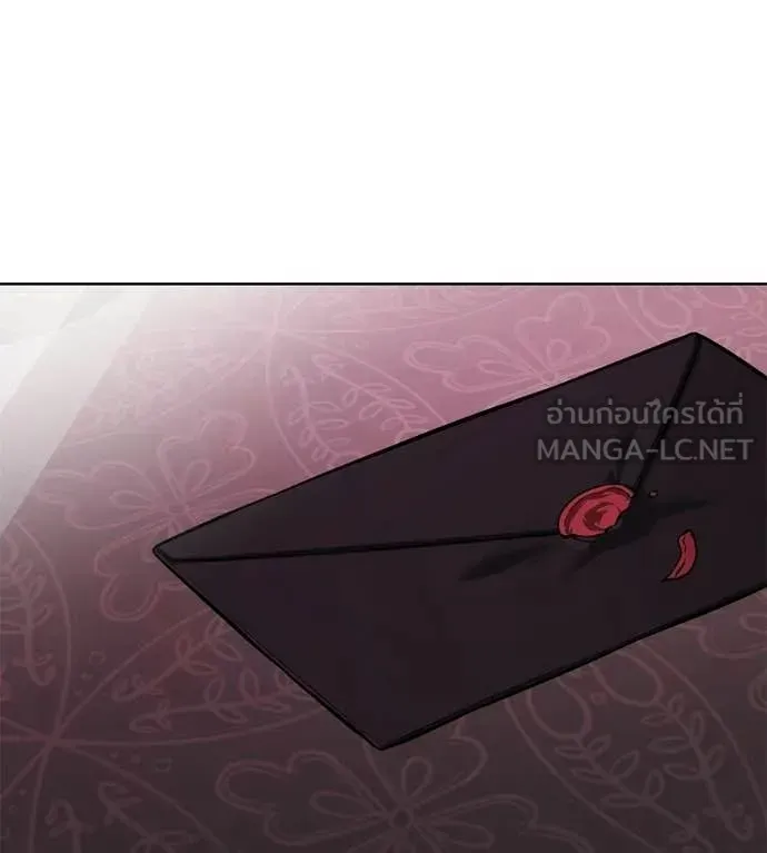 Red Shirt ตอนที่ 31 หน้า 141