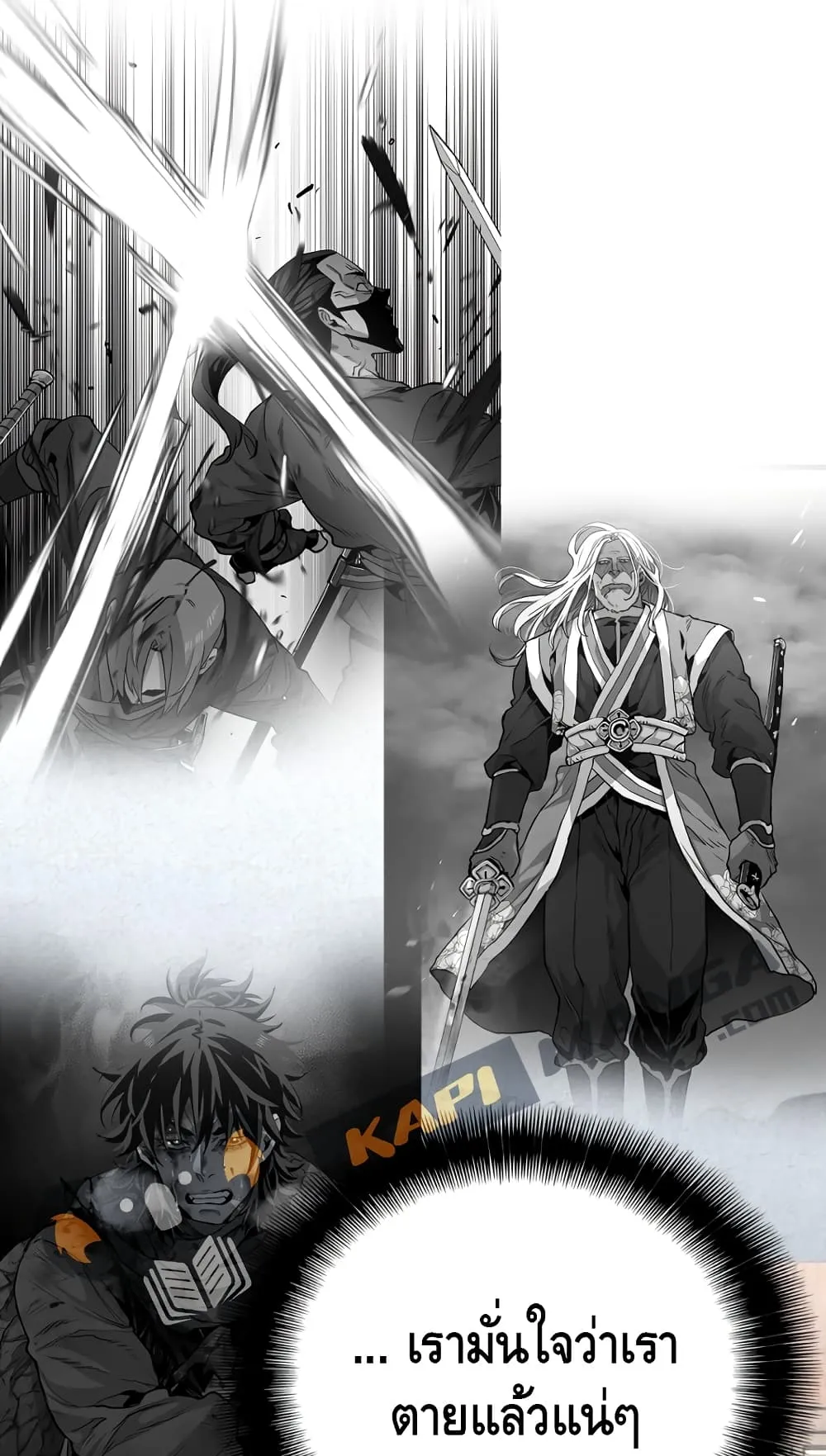 Heavenly Demon Cultivation Simulation ตอนที่ 1 หน้า 66