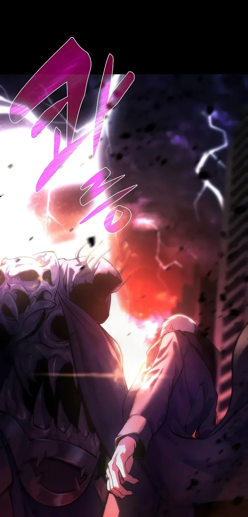 The Return Of Apocalypses Tyrant ตอนที่ 1 หน้า 14