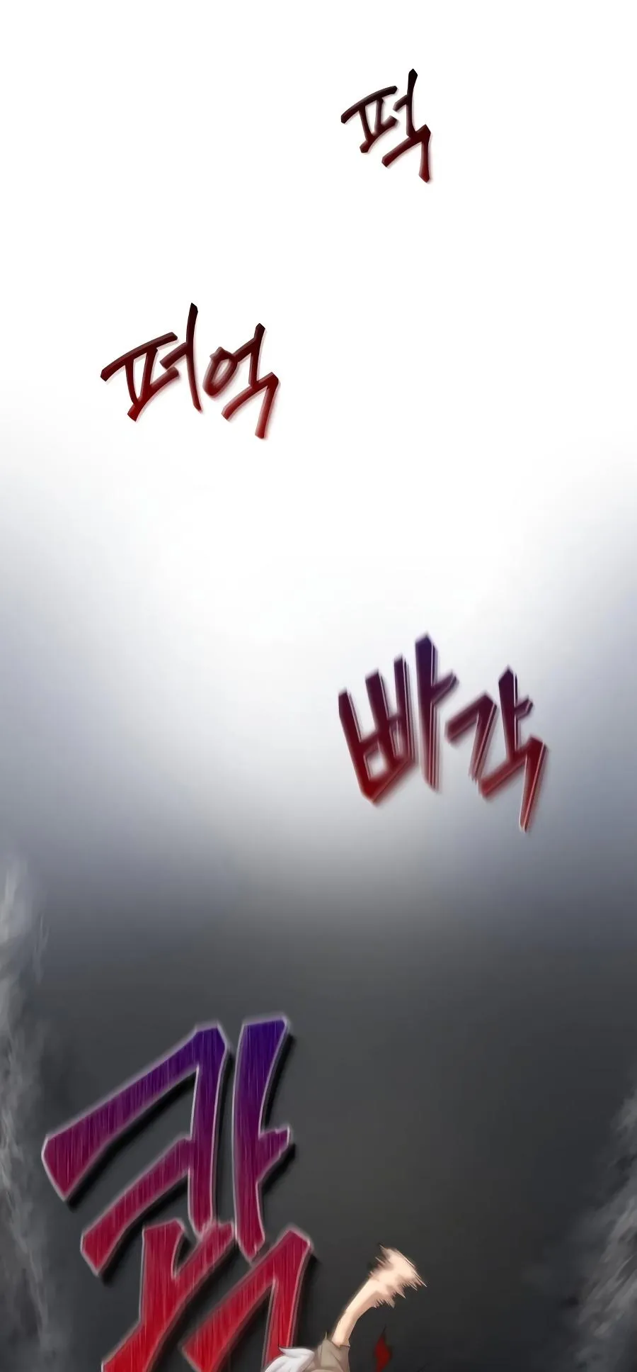 The Heavenly Demon Can’t Live a Normal Life ตอนที่ 7 หน้า 62