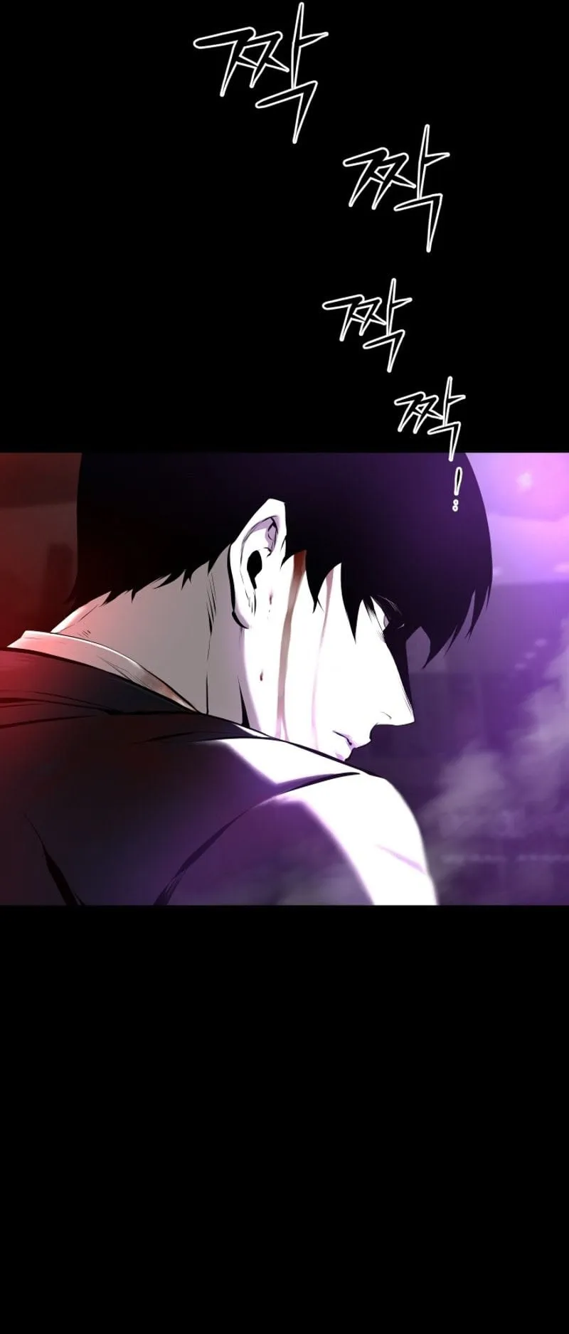 Blade of Retribution ตอนที่ 1 หน้า 75
