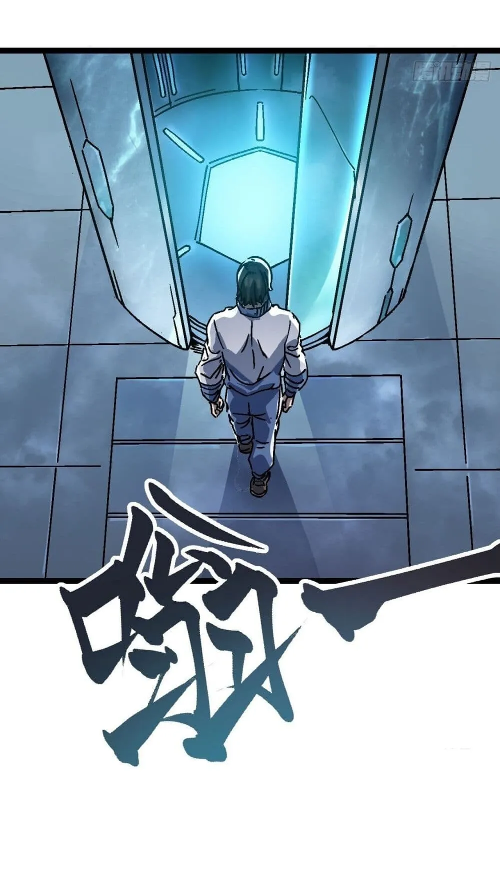Martial Evolution: Start by Awakening the King of Monsters ตอนที่ 1 หน้า 59