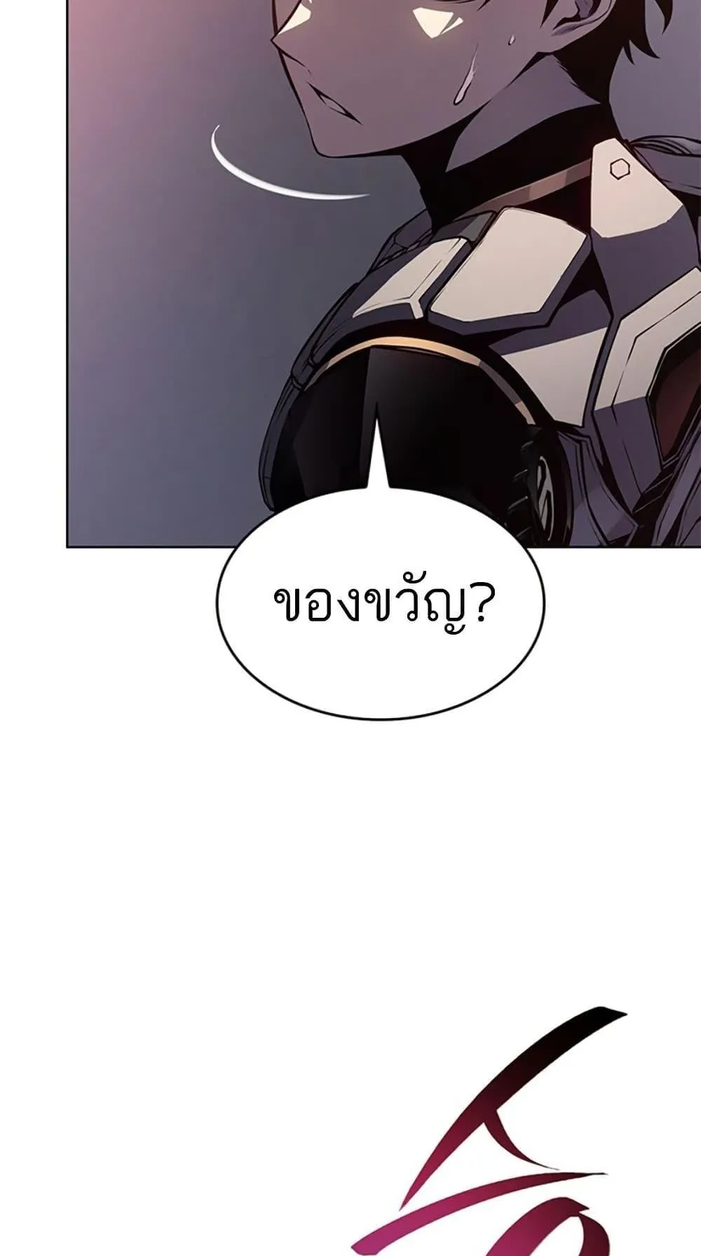 Bad Born Blood ตอนที่ 1 หน้า 95