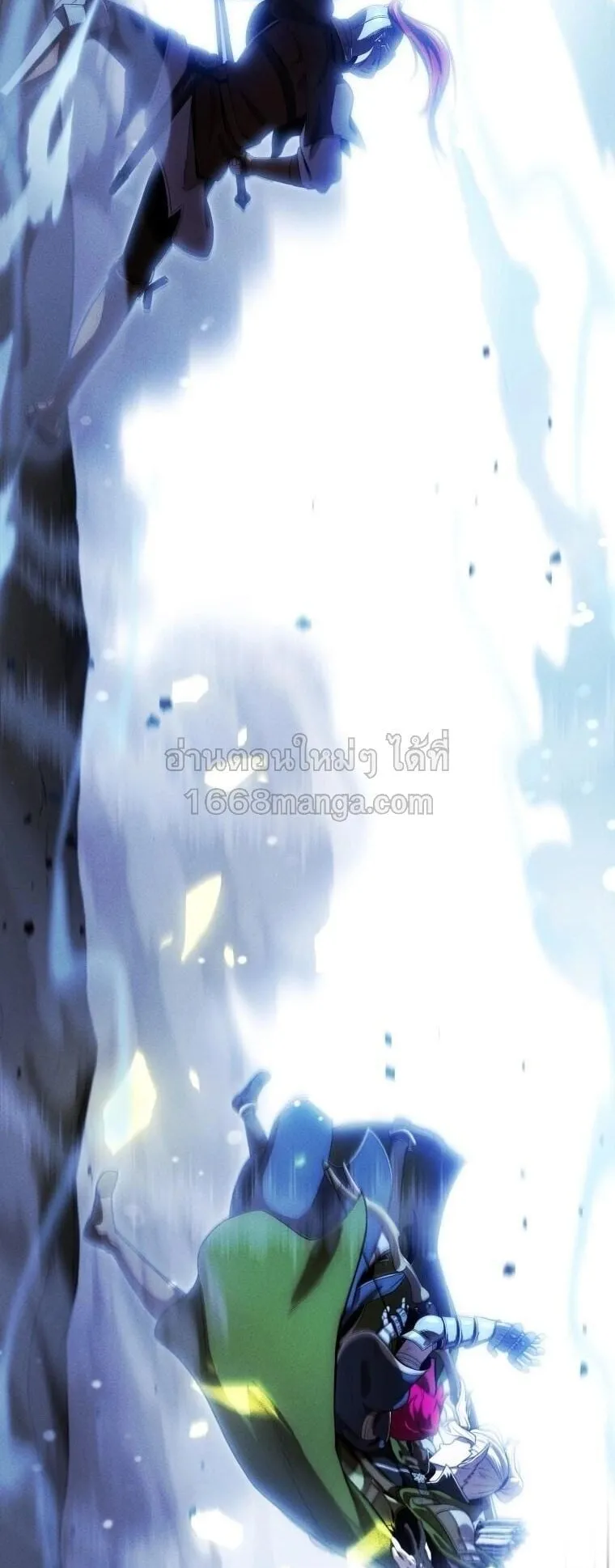 Revenge on the Tyrant Dragon ตอนที่ 42 หน้า 36