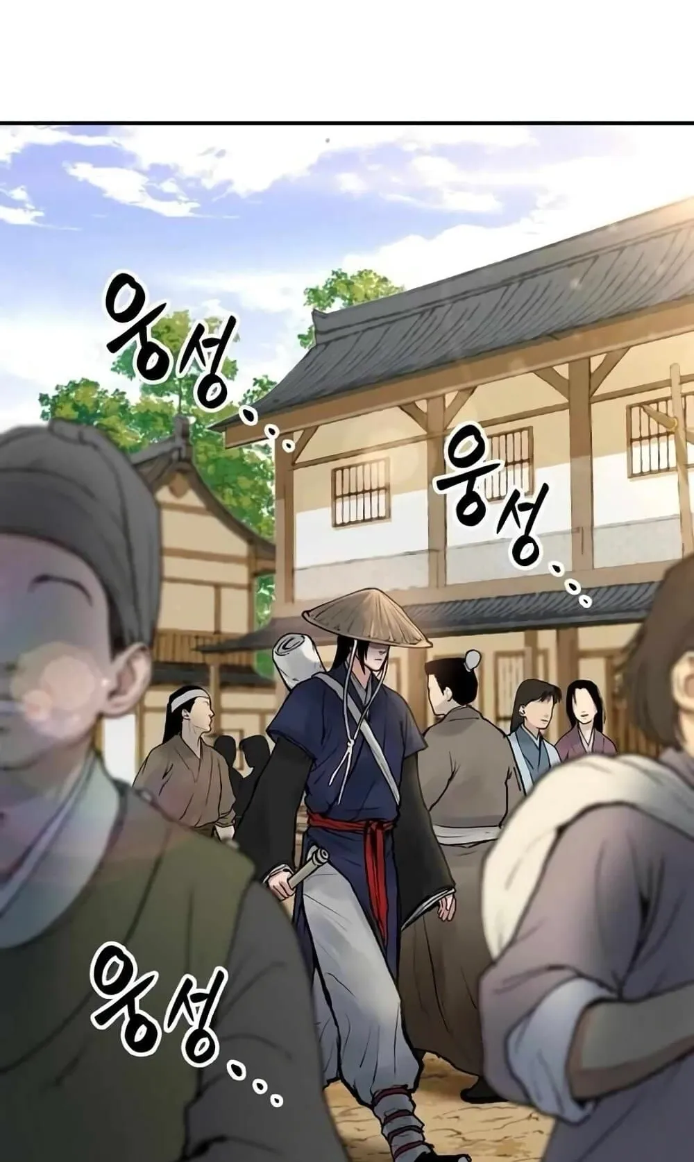 Battle of the Martial Masters ตอนที่ 2 หน้า 114