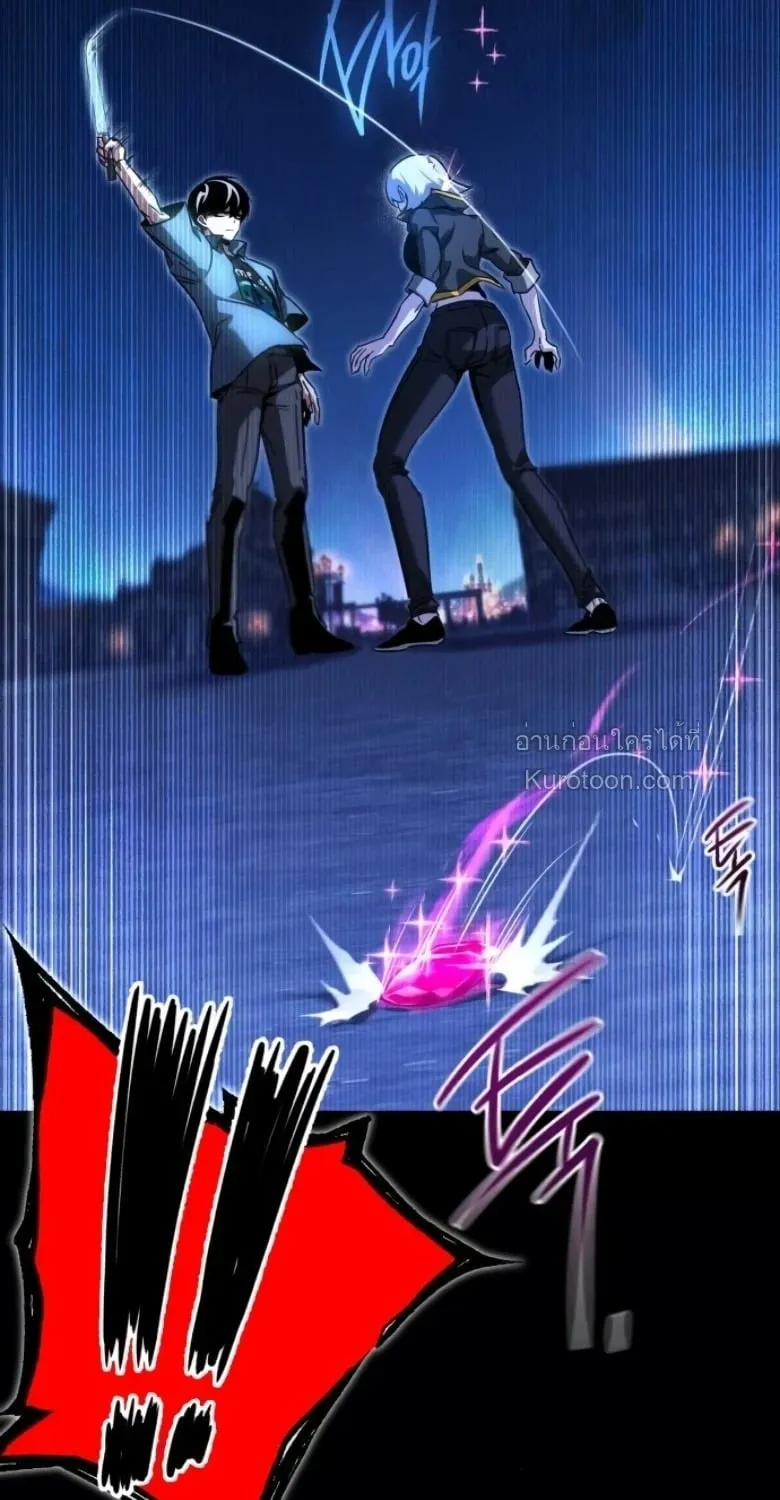 I Took Over The Academy With a Single Sashimi Knife ตอนที่ 62 หน้า 60