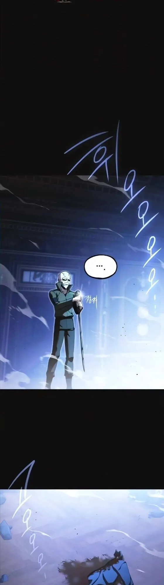 I Took Over The Academy With a Single Sashimi Knife ตอนที่ 74 หน้า 27