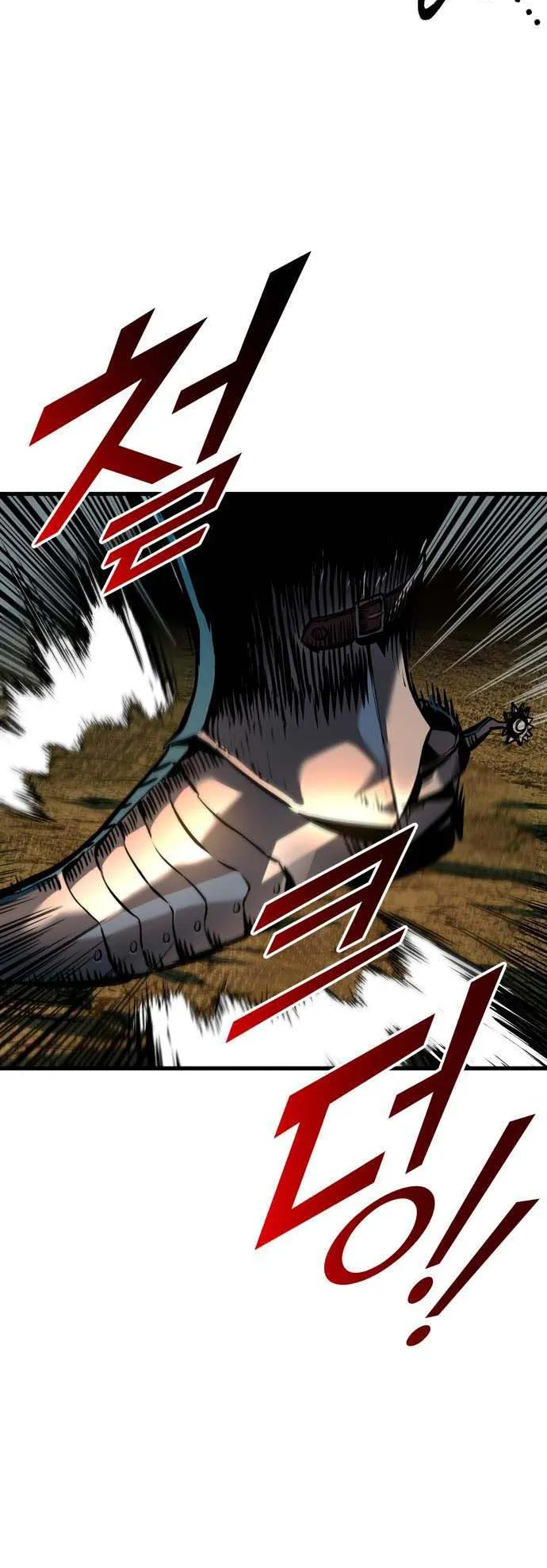 The Wandering Knight’s Survival Manual ตอนที่ 3 หน้า 5