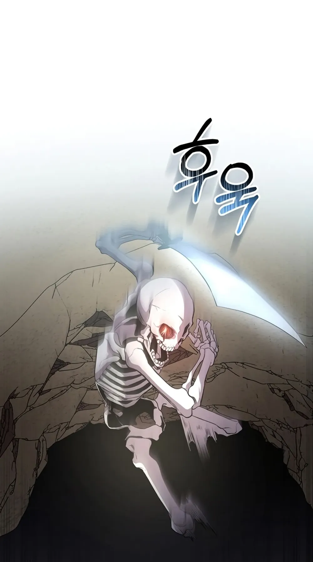 990k Ex-Life Hunter ตอนที่ 3 หน้า 11