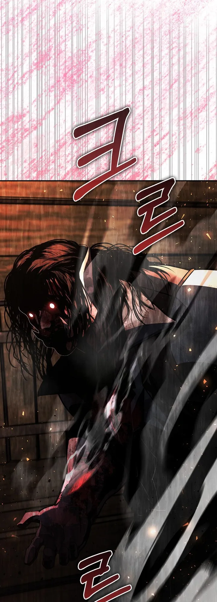 Half Blood ตอนที่ 4 หน้า 18